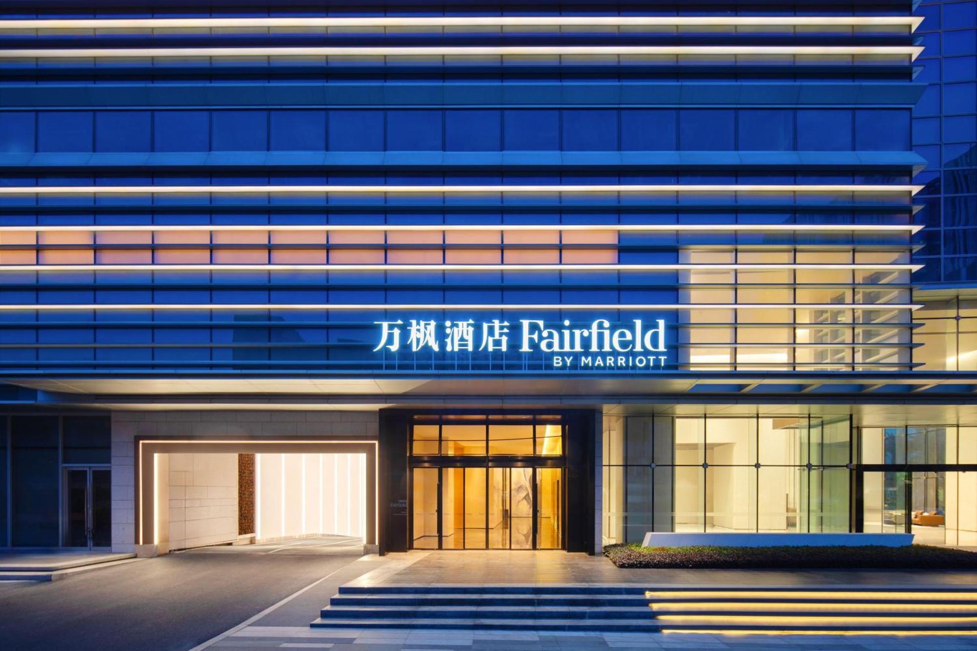 Fairfield By Marriott Shenzhen Bao'An 호텔 외부 사진